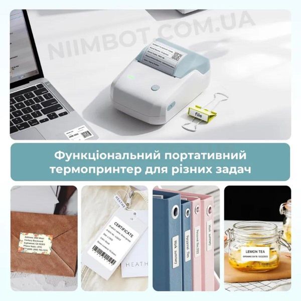 Термопринтер для друку наклейок NIIMBOT B1 Blue (1AC1222200A) 656-00246 фото