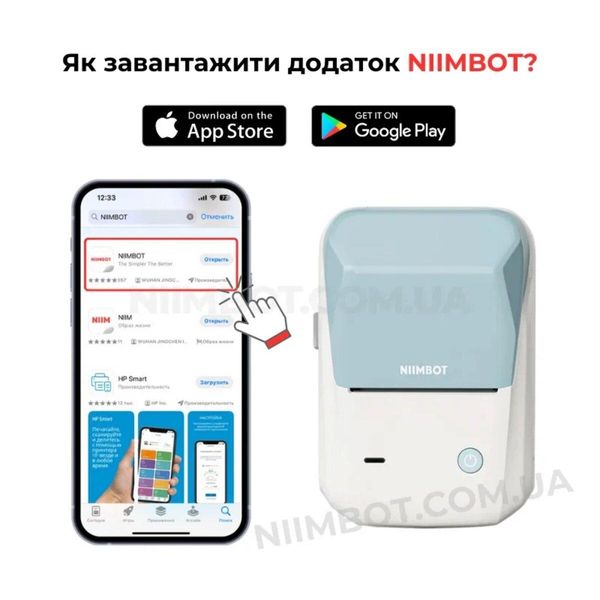 Термопринтер для друку наклейок NIIMBOT B1 Blue (1AC1222200A) 656-00246 фото