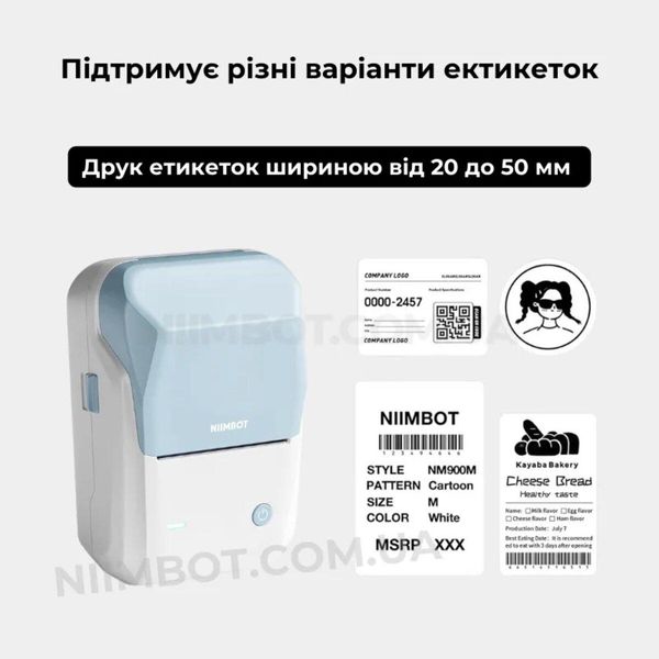 Термопринтер для друку наклейок NIIMBOT B1 Blue (1AC1222200A) 656-00246 фото