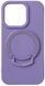 Чехол TPU Back Case Metal Stand with MagSafe для iPhone 15 Purple 214-02081 фото