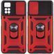Ударопрочный чехол Camshield Serge Ring для Xiaomi Redmi Note 11 Pro 4G/5G/Note 11E Pro/ 12 Pro 4G Red 777-04609 фото