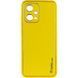 Шкіряний чохол Xshield для Xiaomi Poco X5 5G / Redmi Note 12 5G Жовтий / Yellow ILSO-00000064109-2 фото