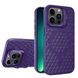 Чехол Cosmic Grater Stand для iPhone 13 Pro Max Purple 666-00478 фото