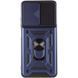 Ударопрочный чехол Camshield Serge Ring для Xiaomi Redmi Note 11 Pro 4G/5G/Note 11E Pro/ 12 Pro 4G Blue 777-04610 фото 2