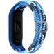 Ремінець для Xiaomi Mi Band 3/4/5/6/7 Elastic Adjustment Colorful Blue 212-02465 фото