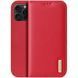 Чохол-книжка Dux Ducis Hivo для Apple iPhone 17 Pro Max (6.9") Red ILSO-00000080535-3 фото