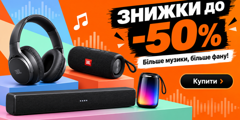знижки на навушники