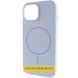 Чохол Silk Full Protective with Magnetic Fit для Apple iPhone 17 (6.3") Блакитний / Lilac Blue ILSO-00000083390-6 фото