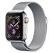 Міланська петля для Apple Watch 38/40/41 мм Срібний 212-00010 фото