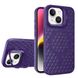 Чохол Cosmic Grater Stand для iPhone 14 Purple 666-00484 фото