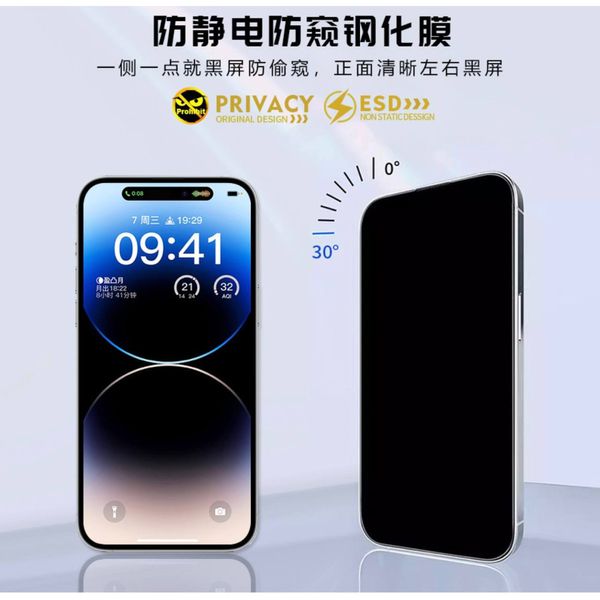 Захисне скло Letter Privacy Anti-Static Glass Samsung A02S-A02-A03-A03 Core-A03S-A04-A04S-A04e 4G-A04 Core 777-01428 фото