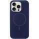 Чехол Silk Full Protective with Magnetic Fit для Apple iPhone 13 Pro Max (6.7") Темно-синий / Midnight blue