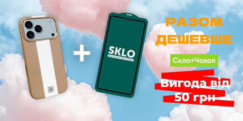 Комплект