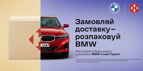 Весняні знижки