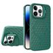 Чохол Cosmic Grater Stand для iPhone 14 Pro Dark Green 666-00487 фото