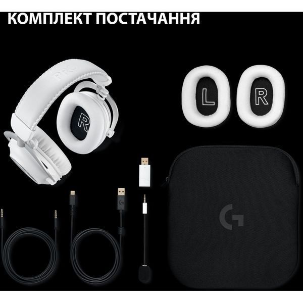Навушники Logitech G Pro X 2 Lightspeed Wireless White (981-001269) 981-001269 фото