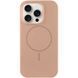 Чехол Silk Full Protective with Magnetic Fit для Apple iPhone 13 Pro Max (6.7") Бежевый / Desert Gold ILSO-00000076449-32 фото