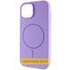 Чохол Silk Full Protective with Magnetic Fit для Apple iPhone 17 (6.3") Бузковий / Dasheen ILSO-00000083390-25 фото