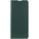 Кожаный чехол-книжка GETMAN Elegant для Xiaomi Redmi 12C Зелёный 555-01581 фото