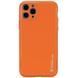 Шкіряний чохол Xshield для Apple iPhone 11 Pro Max (6.5") Помаранчевий / Apricot ILSO-00000038059-4 фото