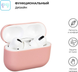 Силиконовый чехол для наушников AirPods Pro Light Pink 203-00046 фото 2