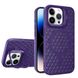 Чохол Cosmic Grater Stand для iPhone 14 Pro Purple 666-00490 фото