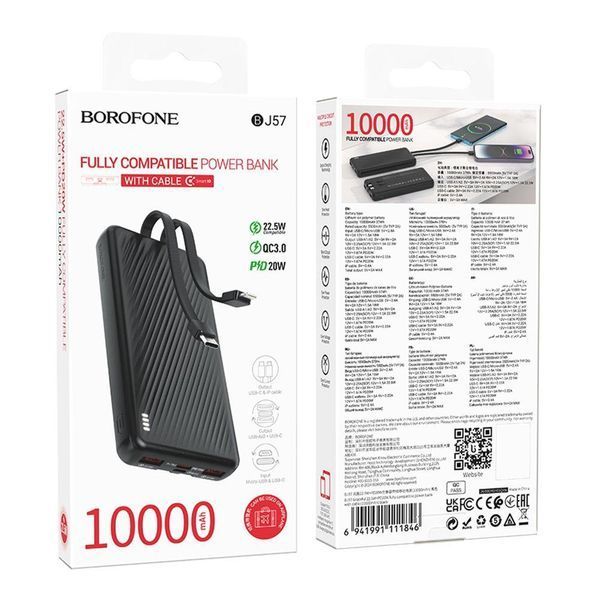 Power Bank Borofone BJ57 Graceful 22.5W+PD20W with cable 10000 mAh Чорний 656-03279 фото