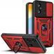 Ударостійкий чохол Camshield Serge Ring для Xiaomi Redmi 12C Red 777-04510 фото 2