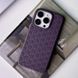 Чехол TPU Weaving для iPhone 14 Pro (6.1") Purple 555-00349 фото 4