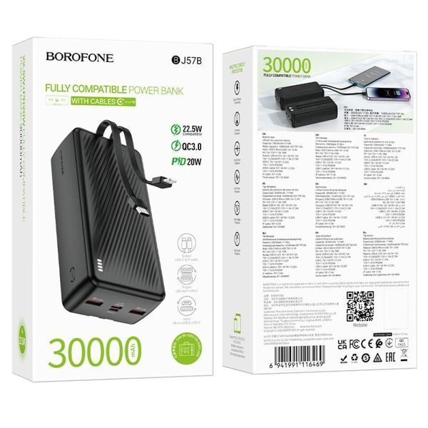 Power Bank Borofone BJ57B Graceful 22.5W+PD20W with cable 30000 mAh Чорний 656-03281 фото