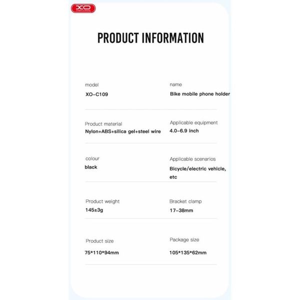 Тримач для телефону на велосипед, мопед, мотоцикл XO C109 Чорний 201-00031 фото
