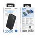 Зовнішній акумулятор BOROFONE BJ55A Graceful power bank (20000mAh) Black 656-01150 фото 5