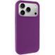 Силіконовий чохол Silk Full Protective для Apple iPhone 17 Pro / 18 Pro (6.3") Grape 777-10035 фото