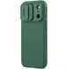 Карбоновая накладка Nillkin CamShield Pro для Apple iPhone 17 Pro Max (6.9") Deep Green 777-08149 фото 3