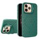 Чехол Cosmic Grater Stand для iPhone 11 Pro Dark Green 666-00445 фото