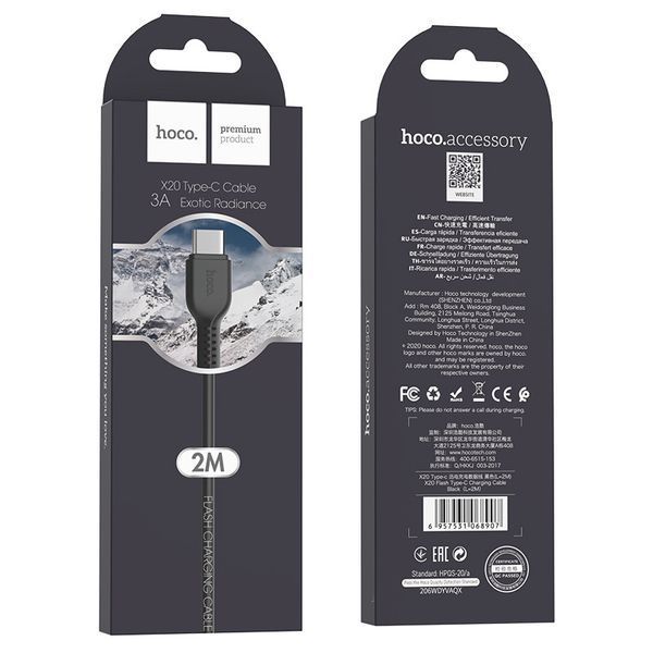 Кабель HOCO X20 USB to Type-C 3A, 2m, PVC, TPE connectors, Black 6957531068907 фото