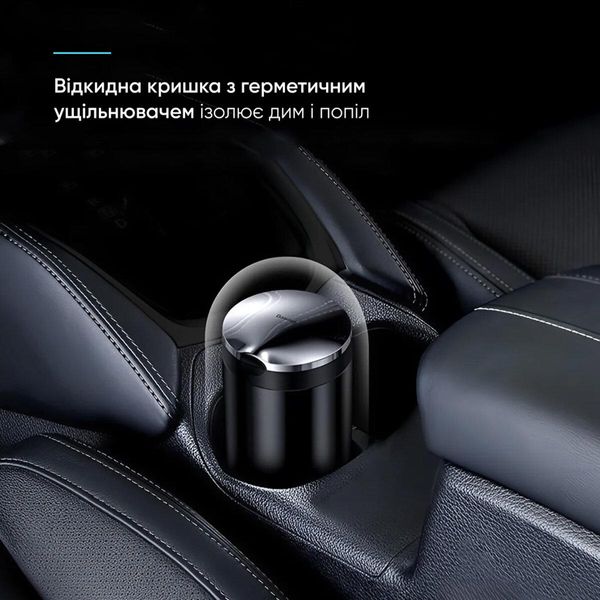 Попільничка Baseus Premium Car Ashtray Dark gray 656-00586 фото