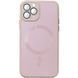 Чохол TPU+Glass Sapphire Midnight with MagSafe для Apple iPhone 14 Pro (6.1") Pink Sand 656-08584 фото
