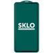 Защитное стекло SKLO 5D для Samsung Galaxy S21 FE 777-04884 фото