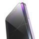 Захисне скло Анти-шпигун Hoco Guardian shield для iPhone 11 Pro / X / Xs 204-00107 фото 2