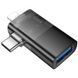 Перехідник Hoco UA36E Combo 2-in-1 (Type-C/Lightning to USB2.0) Black ILSO-00000082085-1 фото 4