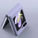 Чохол для смартфона DUX DUCIS Bril для Samsung Flip 5 Purple 666-02257 фото 4
