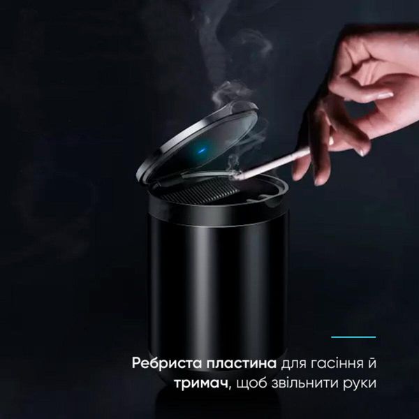 Пепельница Baseus Premium Car Ashtray Black 656-00585 фото