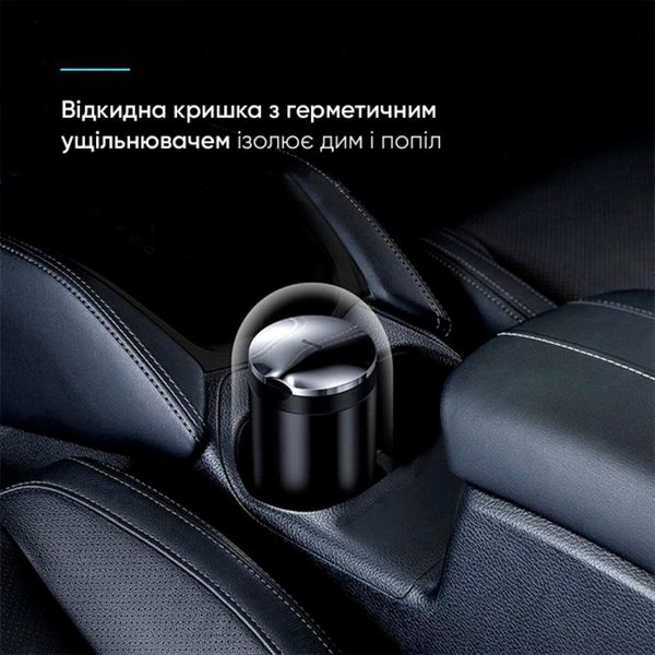 Попільничка Baseus Premium Car Ashtray Black 656-00585 фото