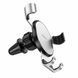 Автотримач для телефона HOCO CA56 Plus Armor metal gravity car holder Black Silver 6931474760296 фото 2