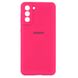 Чохол Full Case HQ with frame для Samsung S21 Plus Shinypink 777-00775 фото