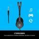 Наушники Logitech H111 Stereo Headset with 1*4pin jack (981-000593) 981-000593 фото 9