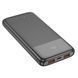 Power Bank Hoco J121 Fast 22.5W+PD20W fully compatible with digital display 10000 mAh Черный 656-03286 фото 5
