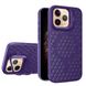 Чехол Cosmic Grater Stand для iPhone 11 Pro Purple 666-00448 фото