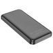 Зовнішній акумулятор HOCO J101 Astute 22.5W fully compatible power bank(10000mAh) Black 656-01157 фото 3